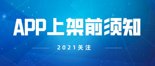 互联网信息服务安全评估报告全面指南 合规实践与关键要点