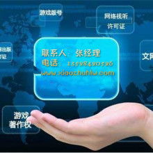 互联网信息服务的演变与未来趋势